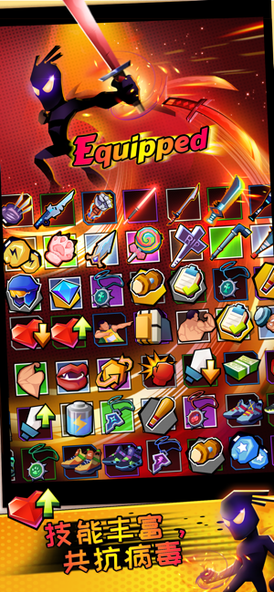 火柴人逆行英雄 v1.0.1.1020 安卓版 0