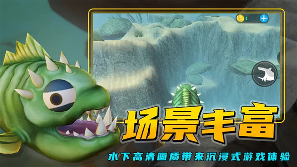 海底大獵殺2025 v1.0.7 安卓版 0