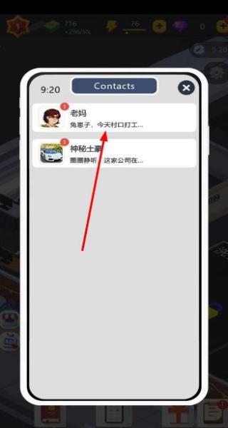 閑置的商業(yè)大亨 v1.5 安卓版 2