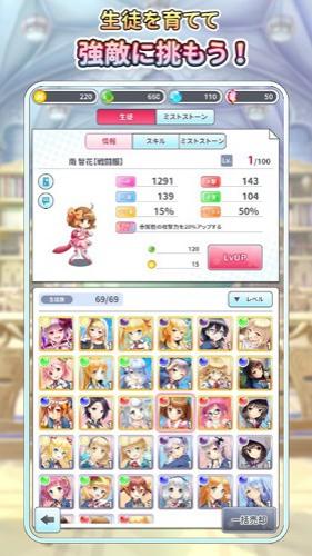 格里莫瓦refrain v2.6.1 安卓版 0