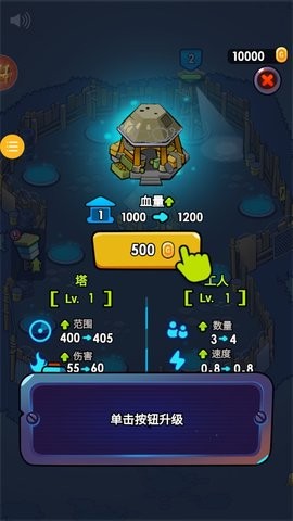 僵尸世界決戰(zhàn) v1.0.8 安卓版 2