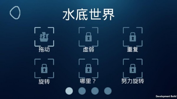Save the plant v3.2 安卓版 2
