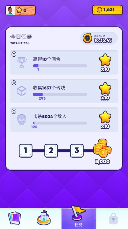 我的小兵賊猛 v1.0.2 安卓版 2