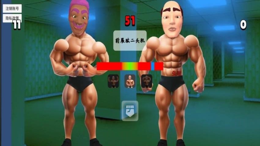 極限運(yùn)動模擬手機(jī)版 v2.0.4 安卓版 2