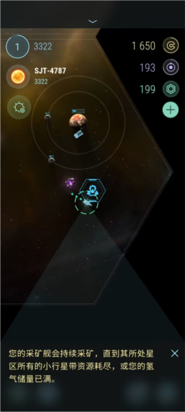 Hades Star v5.714.3 安卓版 1