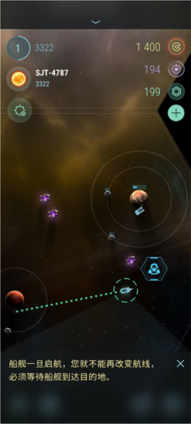 Hades Star v5.714.3 安卓版 2
