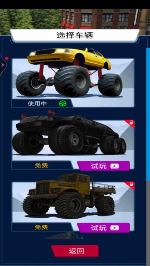 重型卡車模擬器最新版 v187.1.18 安卓版 1