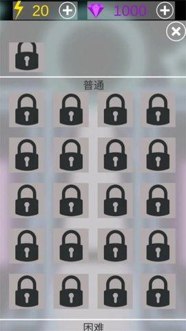 星域球2023 v0.1 安卓版 1
