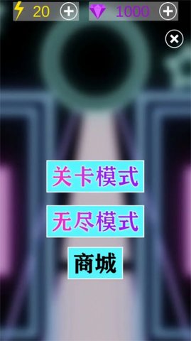 星域球2023 v0.1 安卓版 2