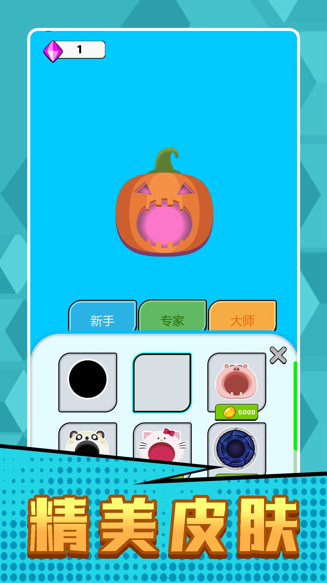 末日小兵戰場 v2.0.1 安卓版 0