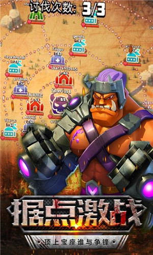 僵尸沖突2 v5.0.0 安卓版 2