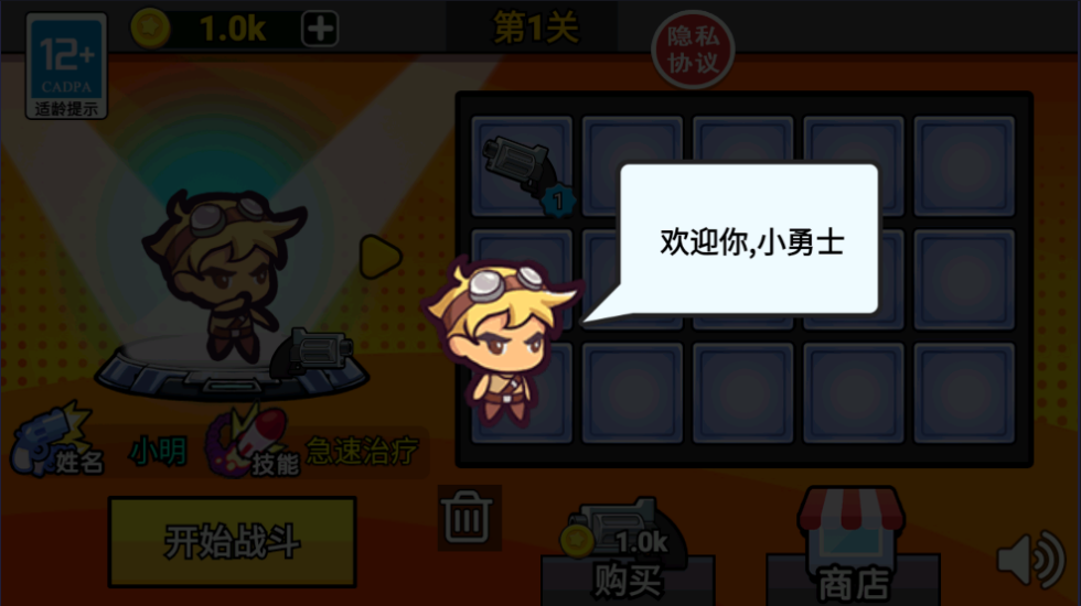 末日槍神出擊 v2025.02.401 安卓版 0