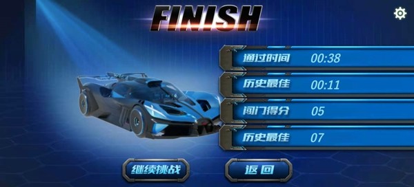 3D越野飛車 v2.0.5 安卓版 2