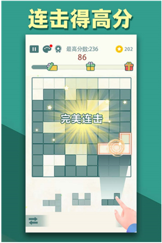 方塊九宮格免費版 v1.22 安卓版 2