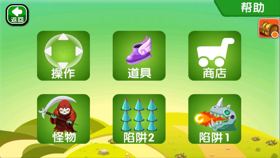 炸彈英雄 v1.4 安卓版 2