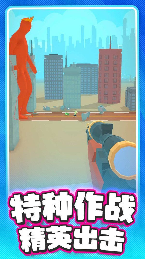 刺激槍戰(zhàn)先鋒 v1.0.0 安卓版 2