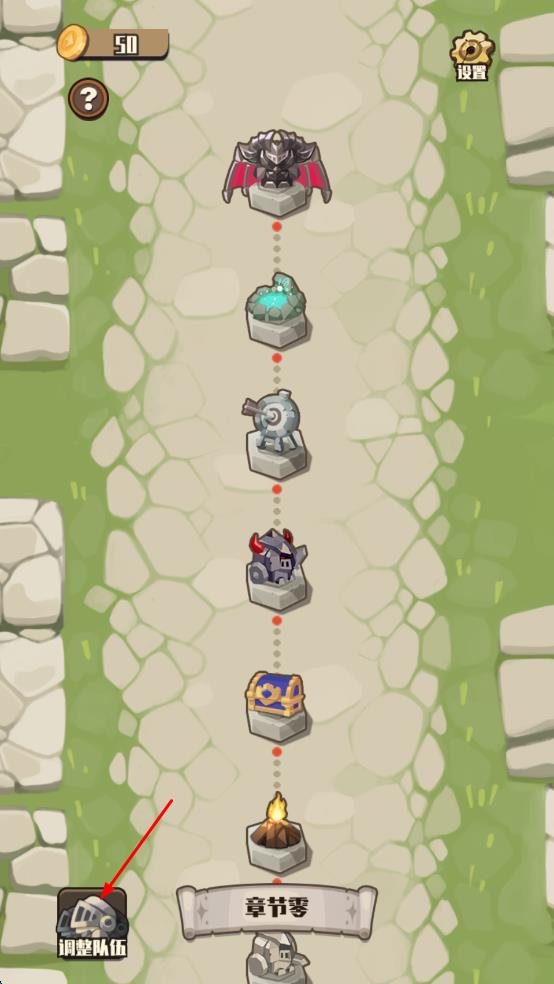 地牢遠(yuǎn)征 v1.1.1 安卓版 1