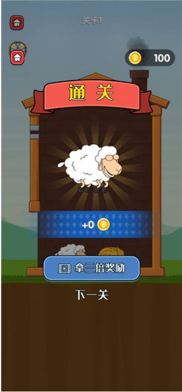 救救寶寶最新版 v1.0 中文版 0