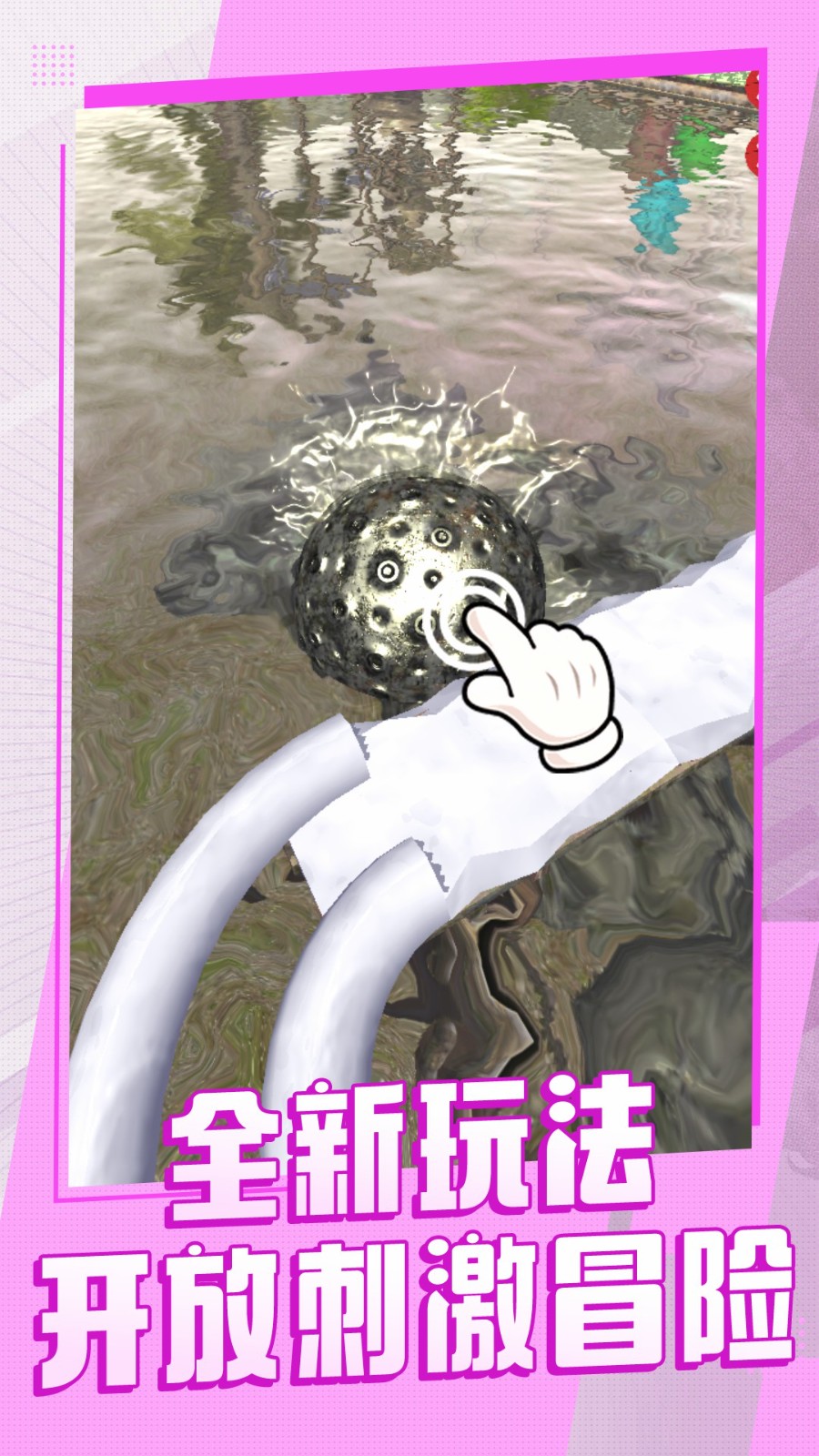 球球大派對 v1.0.1 安卓版 2