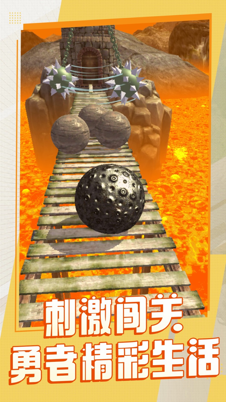 球球大派對 v1.0.1 安卓版 1