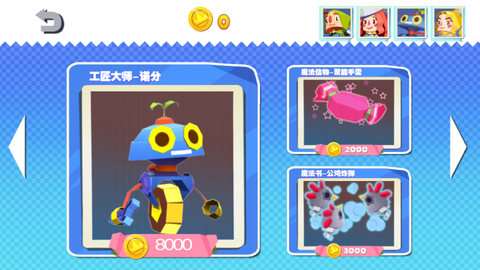 國(guó)王指意手機(jī)版 v1.0.3 安卓版 1