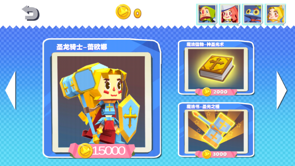 國(guó)王指意手機(jī)版 v1.0.3 安卓版 2