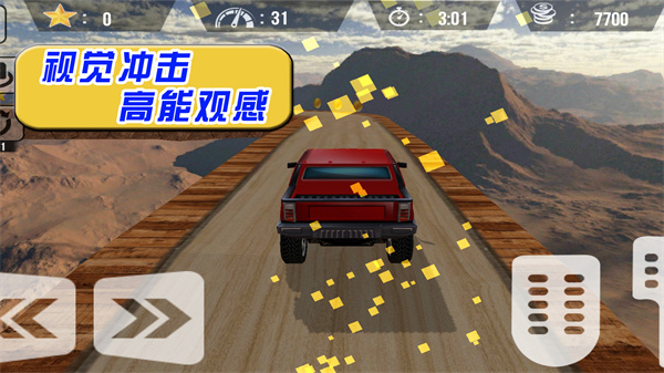 飛馳的賽車手 v1.0.2 安卓版 1