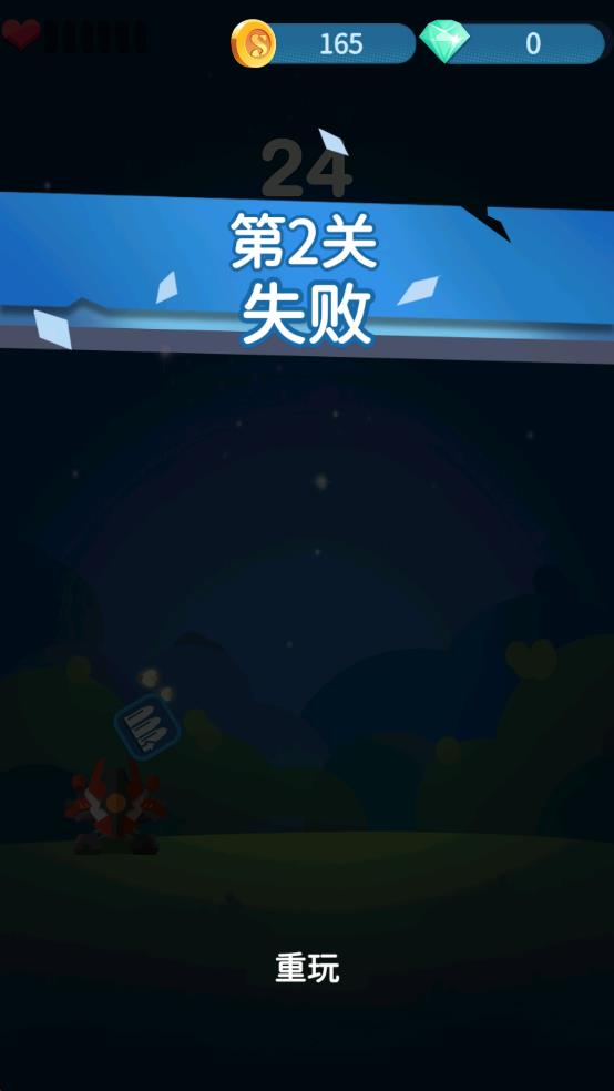 消滅所有開(kāi)心 v2.2 安卓版 1