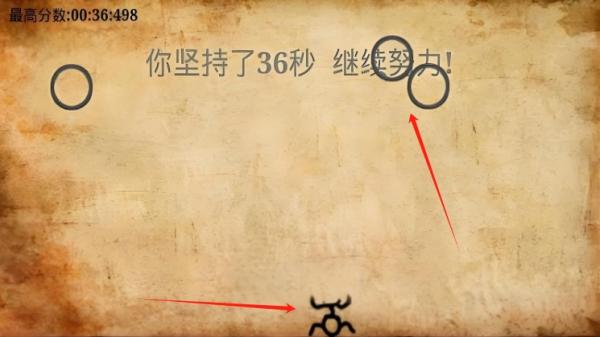 極限躲球 v7.1 安卓版 0