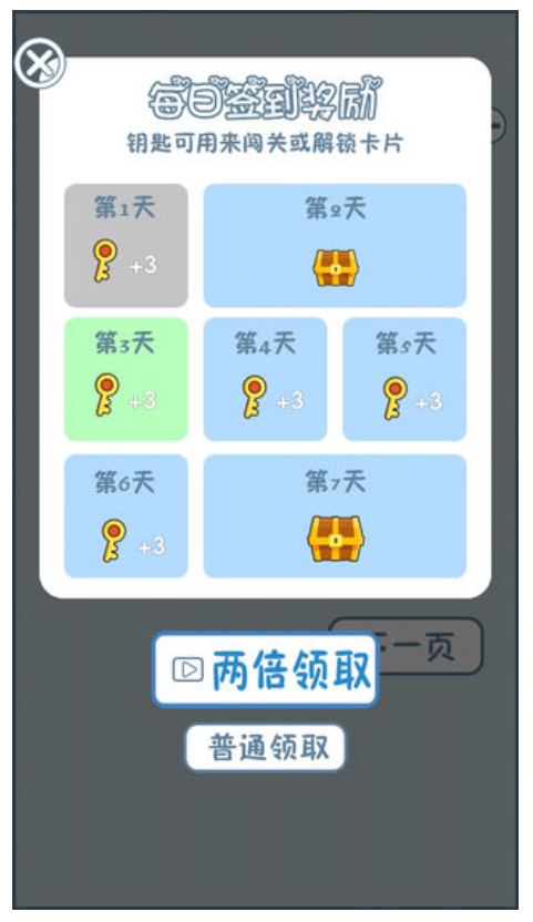 老公去哪嗨了免費版 v1.0.1 安卓版 0