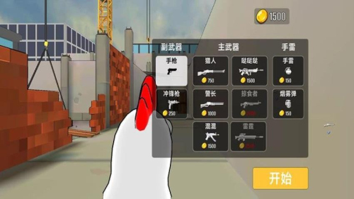 城市槍戰(zhàn)精英 v187.1.1 安卓版 1