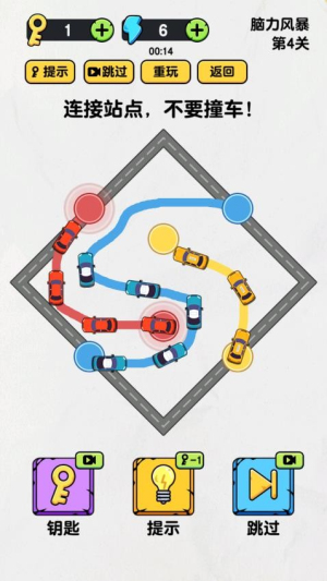 畫線奇兵安卓版 v1.0.0 手機(jī)版 0