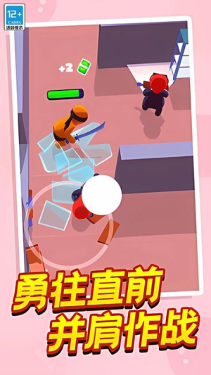 特工大冒險(xiǎn)安卓版 v2.0.65 最新版 1
