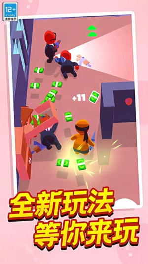 特工大冒險(xiǎn)安卓版 v2.0.65 最新版 0