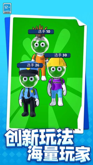 火柴人王者對戰(zhàn)中文版 v2.3.1 安卓版 2