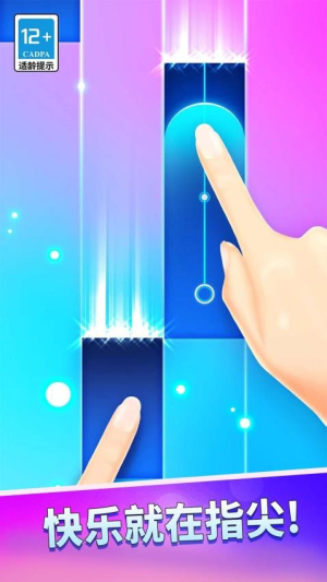節(jié)奏嘉年華 v1.0.0 中文版 0