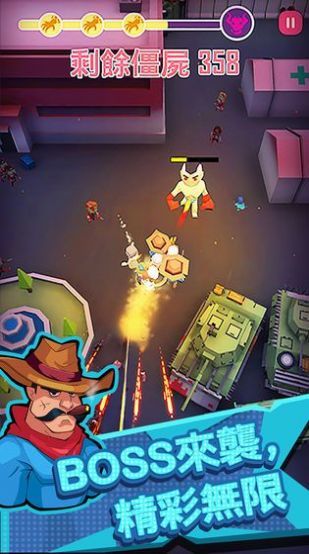 向僵尸開槍 v1.0.0 安卓版 0
