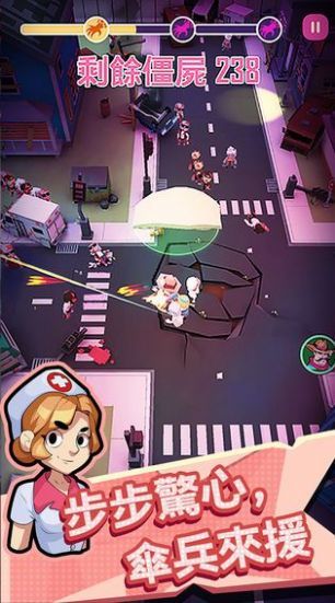 向僵尸開槍 v1.0.0 安卓版 1