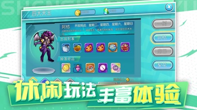 神獸領(lǐng)域 v1.0.147 安卓版 2