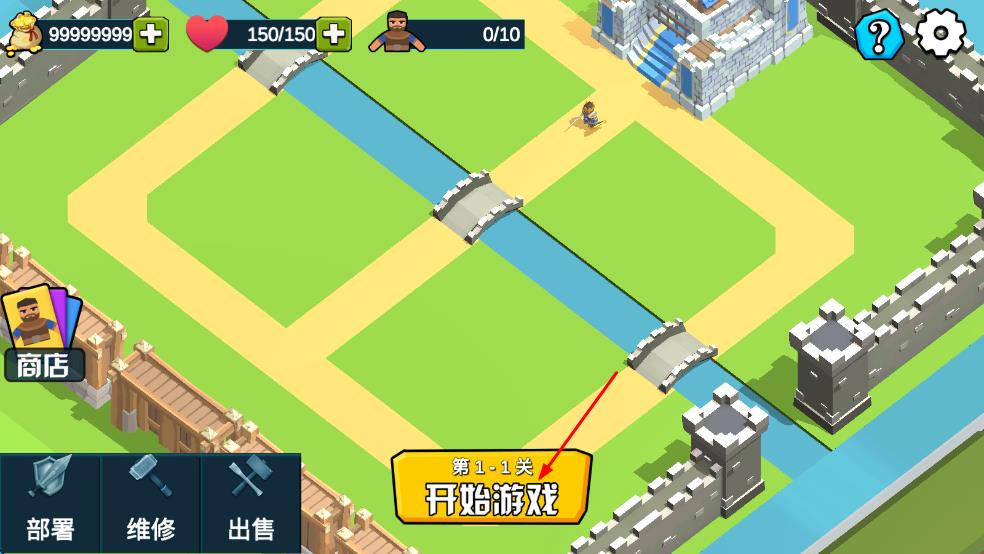 小城保衛(wèi)戰(zhàn) v1.0.1 安卓版 2