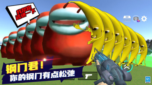 城市反恐槍戰(zhàn) v3.10000.0507.1.5 安卓版 1