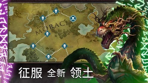 競逐之國無盡之夜 v4.1.0 安卓版 2