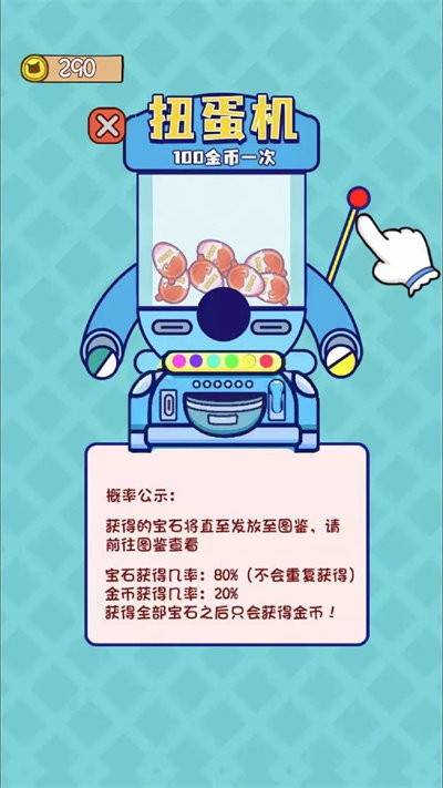 天才大冒險(xiǎn) v1.00 安卓版 2