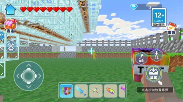 逃離像素大作戰(zhàn) v1.0 安卓版 0