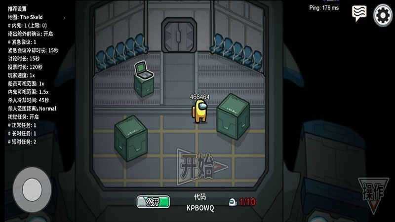 在我們之間百人模式 v2021.2.7 安卓版 0
