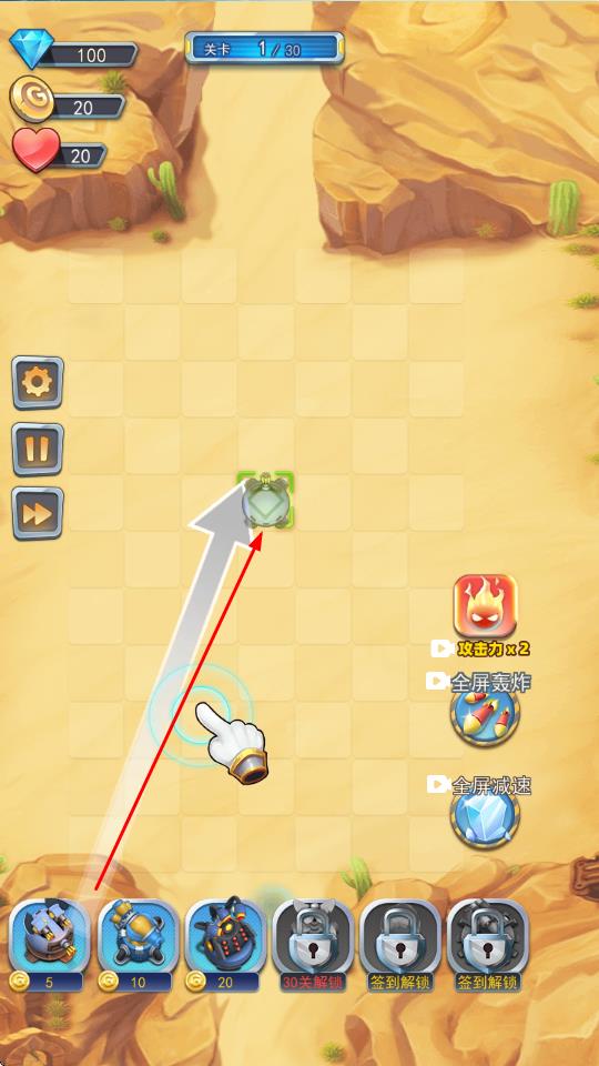 喪尸危城求生 v1.0 安卓版 1
