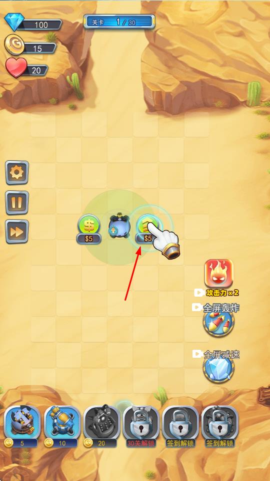喪尸危城求生 v1.0 安卓版 0