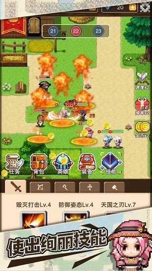 Adventure of Warriors v1.0.2 安卓版 0