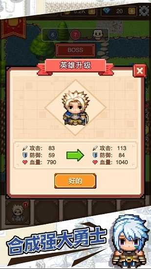 Adventure of Warriors v1.0.2 安卓版 2