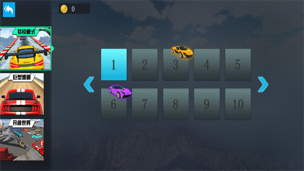 超級(jí)特技汽車 v1.0.0 安卓版 0